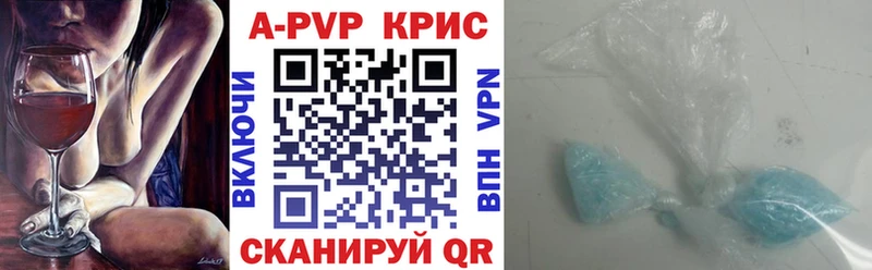 Альфа ПВП Соль  blacksprut маркетплейс  Серафимович 