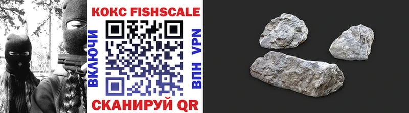 закладки  Серафимович  маркетплейс состав  COCAIN Columbia 