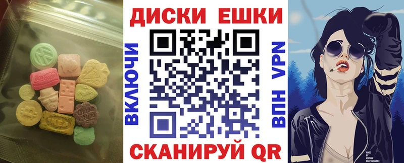 ЭКСТАЗИ TESLA  Серафимович 