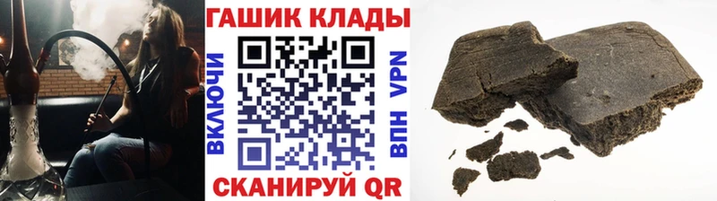 ГАШ AMNESIA HAZE  сайты даркнета клад  Серафимович  где продают  