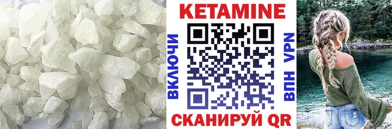 hydra как зайти  Серафимович  КЕТАМИН VHQ 