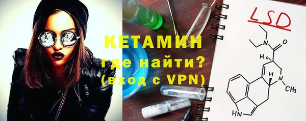 MDMA Абдулино