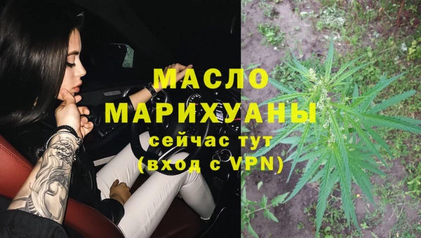 MDMA Абдулино