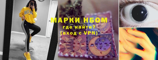 MDMA Абдулино