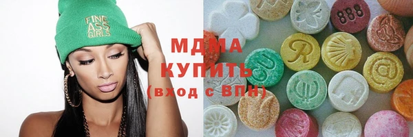 MDMA Абдулино