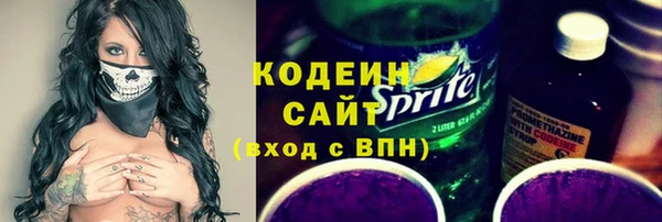 кокаин перу Абинск