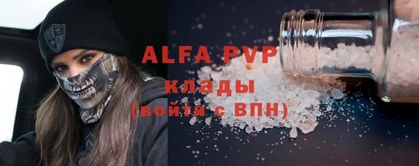 кокаин перу Абинск