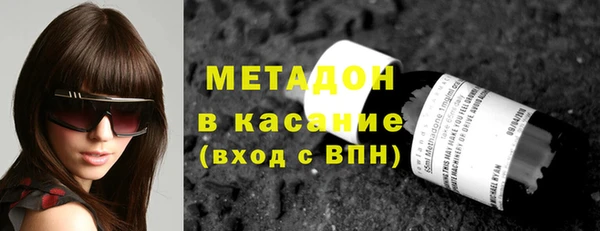 кокаин перу Абинск