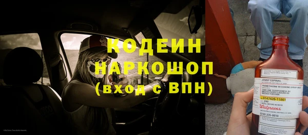 кокаин перу Абинск