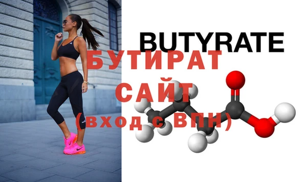 гашишное масло Абаза
