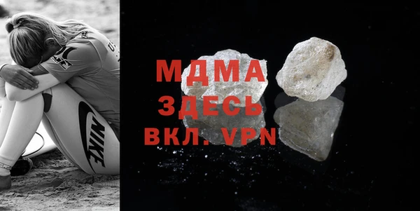 MDMA Абдулино