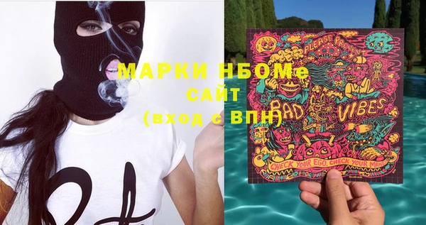 гашишное масло Абаза