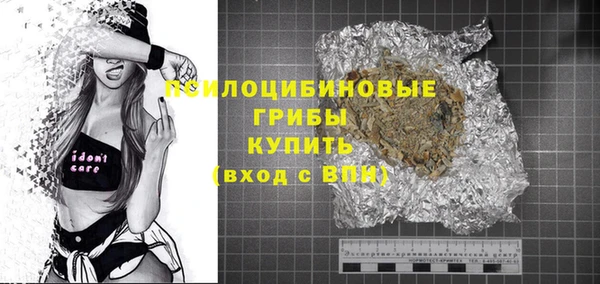 гашишное масло Абаза