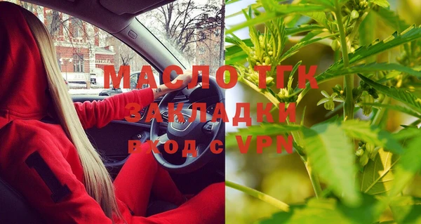 MDMA Абдулино