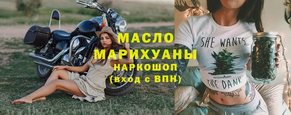 гашишное масло Абаза