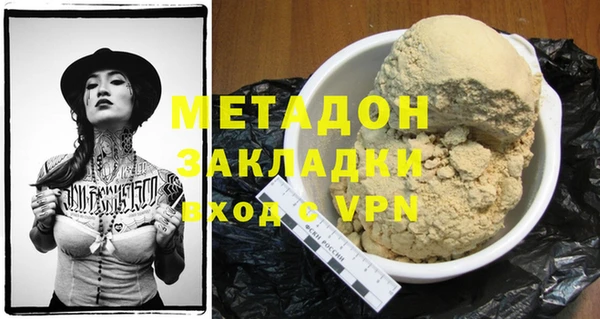 метамфетамин Нягань