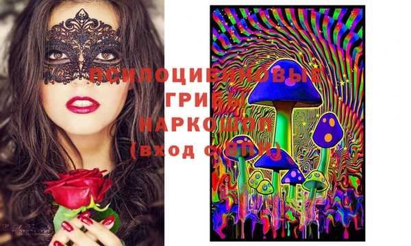 MDMA Абдулино