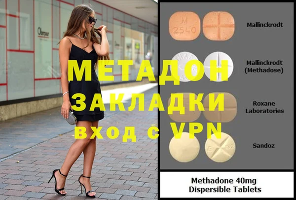 гашишное масло Абаза