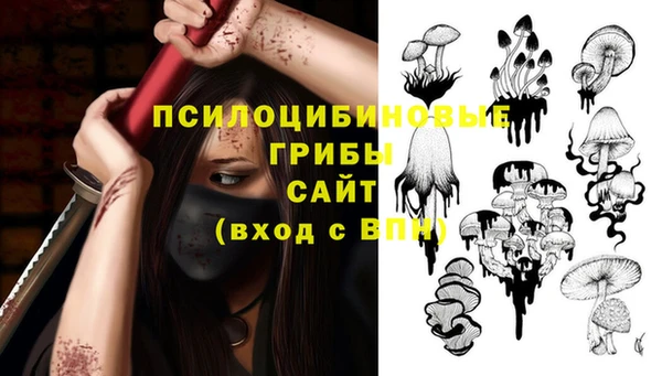 MDMA Абдулино