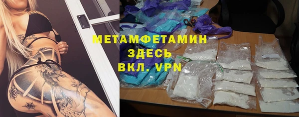 гашишное масло Абаза