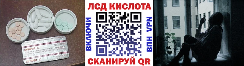 LSD-25 экстази кислота Серафимович