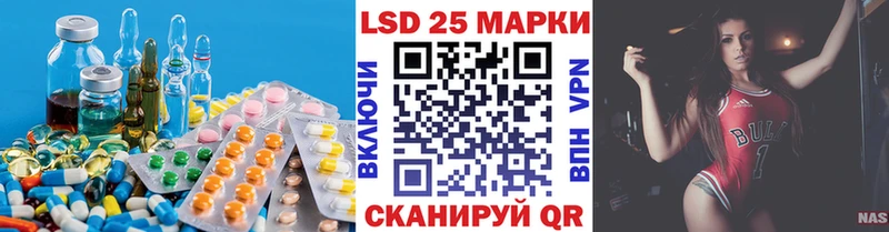 LSD-25 экстази кислота  Серафимович 