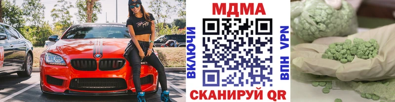 MDMA VHQ  наркота  Серафимович 
