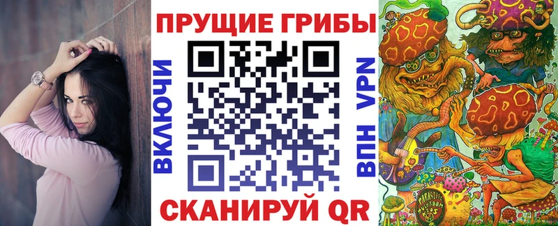 Псилоцибиновые грибы мухоморы  это телеграм  Серафимович 